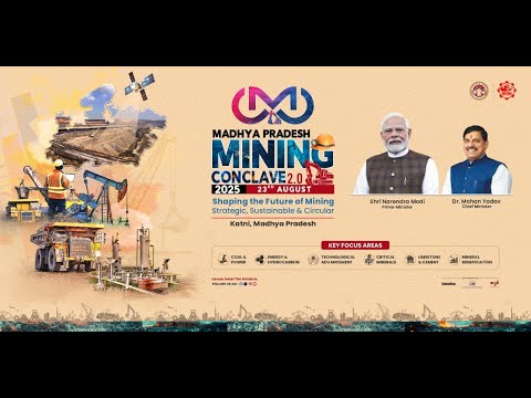  मुख्यमंत्री डॉ. मोहन यादव के मुख्य आतिथ्य में कटनी में आयोजित म.प्र. माइनिंग कॉन्क्लेव 2.0ा