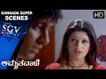 For Friendship Naveen Is Sacrifised His Wife Climax Scenes Kannada Super Scenes Amruthavani