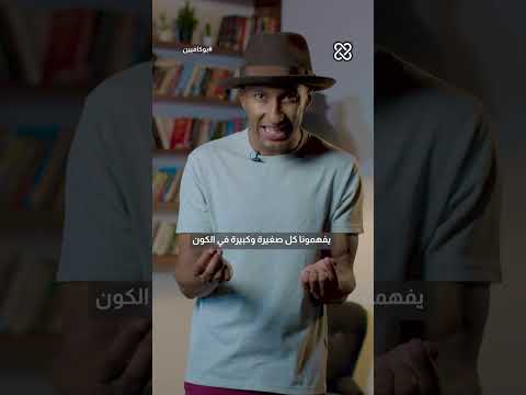 توقف عن التفكير | بوكافيين