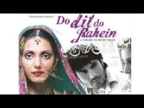 JAGJIT SINGH | JAWAB JINKA NAHIN | DO DIL DO RAHEIN (A TRIBUTE TO MEHEDI HASSAN)