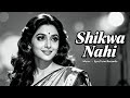 Shikwa Nahi Old Hindi Romantic Song Heart Touching 60s 70s Vibe Love Song