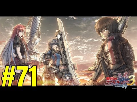 Valkyria Chronicles 3 [Part 71] - The Secret Of Her Powers