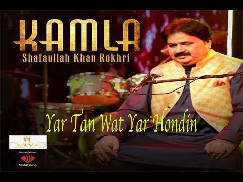 kamla Yar Taan Wat Yar Hondin Shafaullah khan Rokhri (Official Music Video) Season 2