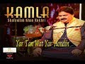 kamla Yar Taan Wat Yar Hondin Shafaullah khan Rokhri (Official Music Video) Season 2