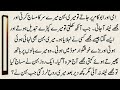 Ami Aur Abu Kam Par Jate To Meri Behan Mere Sath Behan Bhai Ki True Story Urdu Kahaniyan