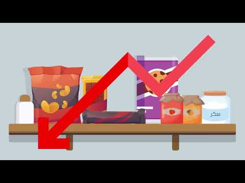 نمط الحياة الصحي العام