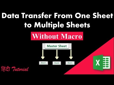 Automatically Transfer Data from One Sheet to Multiple Sheets in Excel Extract Data to Sheets