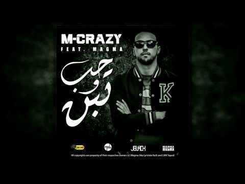MAGMA featuring Mehdi Aka M-Crazy - 7eb w tben (Explicit Lyrics) (2014)