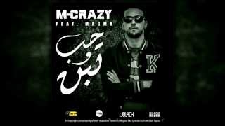 MAGMA featuring Mehdi Aka M-Crazy - 7eb w tben (Explicit Lyrics) (2014)