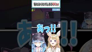 皆とはぐれてしまうラミィ【尾丸ポルカ/雪花ラミィ/白上フブキ/星街すいせい/ホロライブ切り抜き】#shorts #vtuber #ホロライブ切り抜き