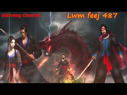 Lwm feej tub nab dub shaman ntu 487 - Tub ywj suab vs maiv tooj - yawg nywj lam - stories