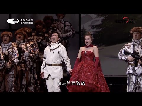 La fille du régiment- NCPA 2018 军中女郎 国家大剧院 Yijie Shi 石倚洁出演