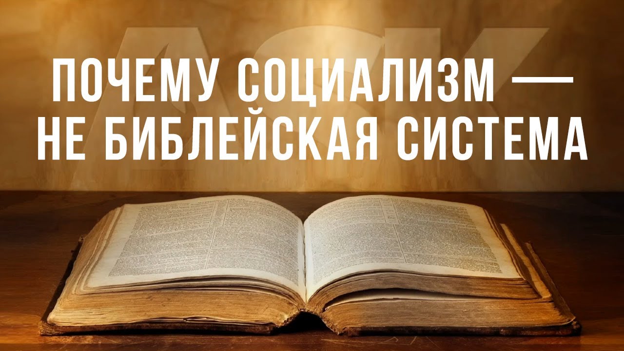 Свежее видео на нашем YouTube-канале