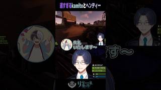 解体業者kamito&ヘンディー