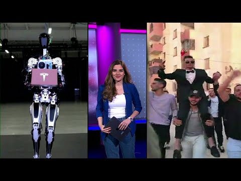 ماسك يقدم روبوت "بامبل سي" بمعرض في كاليفورنيا، وبكاء سيدة جزائرية يجذب آلاف الأشخاص لحضور عرس ابنها