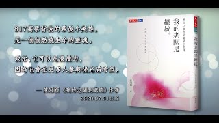 Re: [問卦] 從事網軍業是不是一種墮落