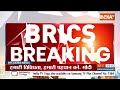 Breaking News: BRICS के ओपन सेशन से मोदी का मैसेज | PM Modi Message From BRICS Summit - Video