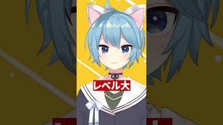【レベル別】人間関係が苦手な人あるある #vtuber #メンタル #人間関係