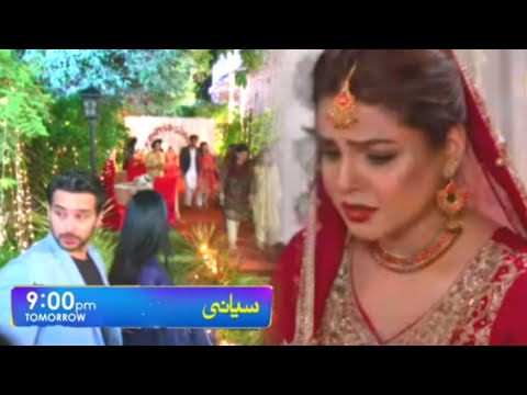 Siyani Episode 107 Teaser | siyani episode 107 promo | siyani drama