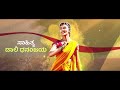 Suryakanthi Song Releasing Tomorrow TagaruPalya Nagabhushan AmruthaPrem Daali Pictures