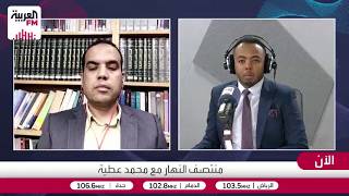 عبيد: النظام الإيراني يراهن على الانتخابات الأميركية وتغيير سياسات واشنطن