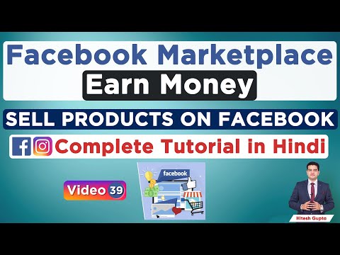 Facebook and Instagram Ads Tutorial 2020 Facebook and Instagram Complete Course in Hindi FREE