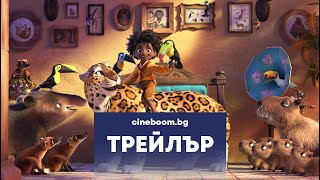 Trailer Preview Image