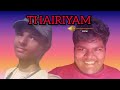 THAIRIYAM Vettai Movie Ganaveerargal Song Trending Thairiyam THAIRIYAM Viralvideo Shortflim