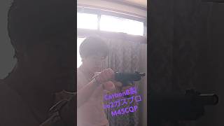 #射撃 #趣味 #shorts co2デビューしたのでまた撃ちまくり動画(笑) #エアガン