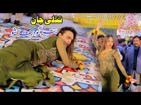 La K Buliyan Nu Buliyan | Titlee Jaan New Madely Song 2025 | Punjabi Mujra |  | Classic Studio