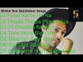 Stebin Ben Love Songs By S3SITARA