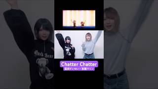 #chatter2challenge #星街すいせい #宝鐘マリン #hoshimachisuisei #houshoumarine #ホロライブ #hololive #vtuber #dance