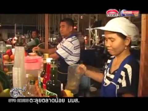 Evo Nine @ มมส Market Eng.Sub