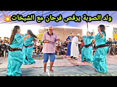عندما يرقص ولد الصوبة بالكمان هكدا تكون الفراجة أخطر خلاس الشيخات مع الشيباني كينقز😱💥