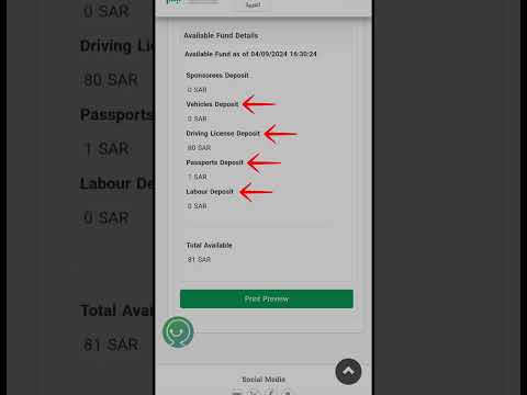 How to Check Available Funds on Your Iqama in Absher Saudi Arabia #IqamaFund #AbsherGuide#CheckFunds