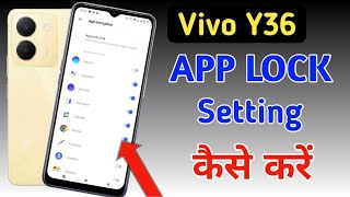 How to lock apps in Vivo y36/Vivo y36 me app lock kaise kare/app lock setting