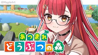 【 あつまれどうぶつの森】チルを求めて移住【ぶいすぽ / 猫汰つな】