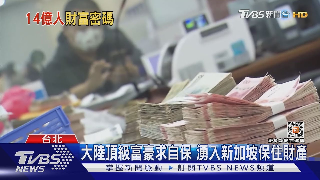 靠「賣水」成大陸首富!農夫山泉鍾睒睒身價高達2兆新台幣
