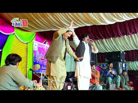 Sajanr Assade Ameer Niazi New Super Hit SONG