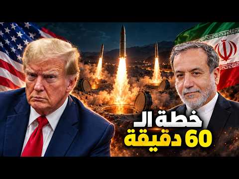 بصـواريخ الـ2000 كلم ورؤوس فتـاكة..إيران تتـوعد إسرائيل بدمـار استثنائي وضـرب كافة المصالح الأميركية