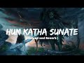 Hum Katha Sunate | हम कथा सुनाते राम सकल गुण धाम की ( Slowed and Rever