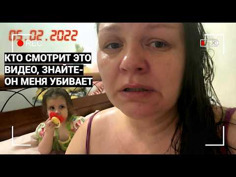 КТО СМОТРИТ ЭТО ВИДЕО, ЗНАЙТЕ, ЧТО ОН МЕНЯ УБИВАЕТ. CАМАЯ СТРАШНАЯ НОЧЬ СЕМЬИ АНТОНОВЫХ.