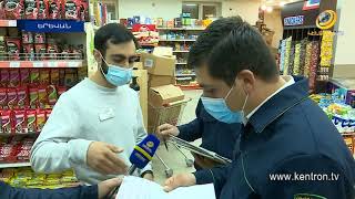 10 000 դրամ տուգանք՝ տրանսպորտում դիմակ չդնելու համար. հակահամաճարակային կանոնները խստացվում են