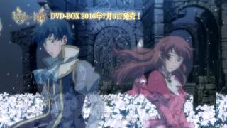 ロミオ×ジュリエット Memorial DVD-BOX　30秒版PV