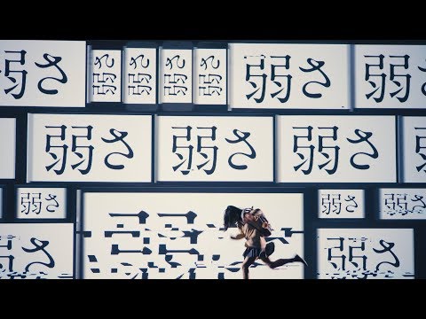Video thumbnail for フィロソフィー (Philosophy)