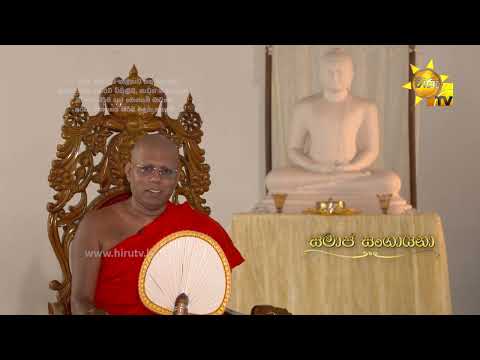 Hiru TV