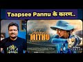Shabaash Mithu - Movie Review