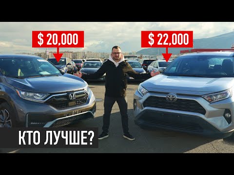  
            
            Обзор и сравнение Honda CR-V и Toyota RAV4: идеальный выбор для российских дорог

            
        