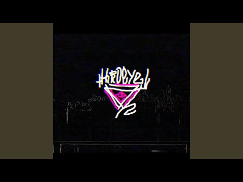 30KO (feat. Zdechły Osa, partycja, Ares713, Gabriel Hermes, WAAR, Yann, PDF, purpptide, Młody...