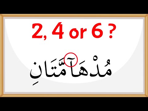 Tajweed Made Easy: Mastering Madd in Quranic Recitation